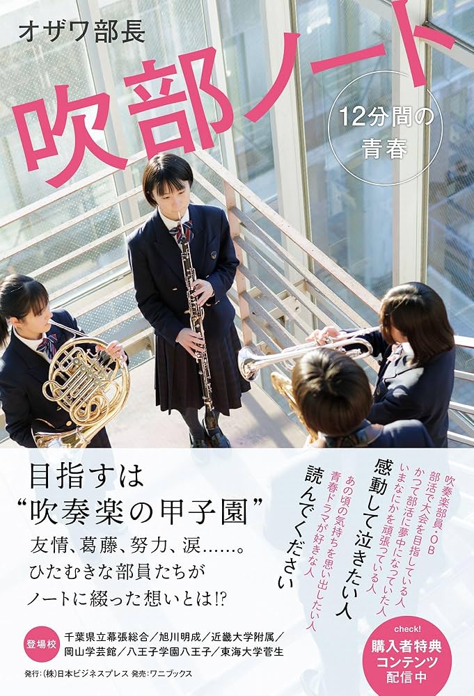 新しい楽器学大系 全5冊揃い 日本吹奏楽学会 新しい楽器学大系 全5冊揃い 日本吹奏楽学会